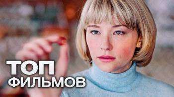 Постер 10 ФИЛЬМОВ С ХОРОШИМ РЕЙТИНГОМ, КОТОРЫЕ ВЫ, СКОРЕЕ ВСЕГО, НЕ ВИДЕЛИ!