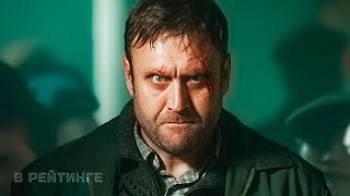 Постер Нулевой пациент Сериал 2022 (1 сезон)