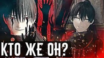 Постер Фауст НАХТ кто он такой? Тайны Нахта, вице-капитана Чёрных быков Чёрный клевер