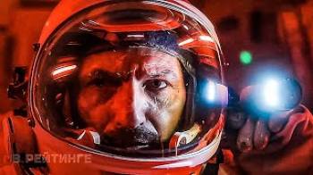Постер Ради всего человечества (3 сезон) 💥 Сериал 2022 (AppleTV+)