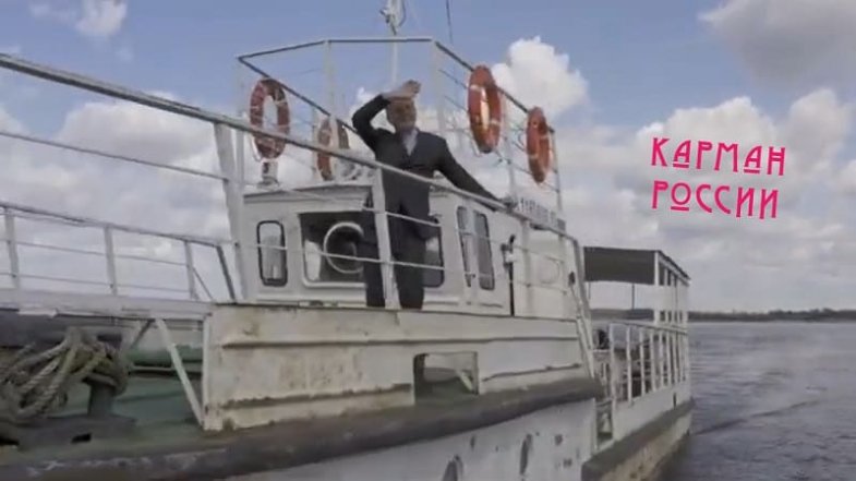 Карман России, постер, дата выхода, кадры, трейлер