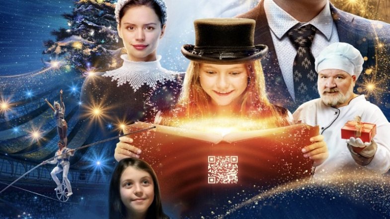Тайна, постер, дата выхода, кадры, трейлер