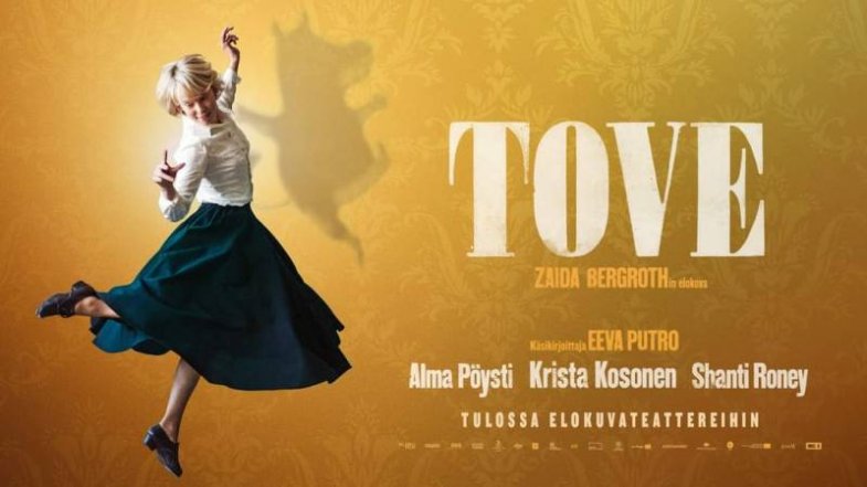 Туве, постер, дата выхода, кадры, трейлер Туве, постер, дата выхода, кадры, трейлер