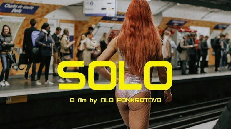 В одиночестве, постер, дата выхода, кадры, трейлер